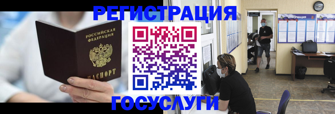 прописка гарантия в Кубинке